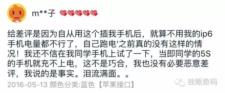 流言终结者风扇吹窗户,流言终结者电扇