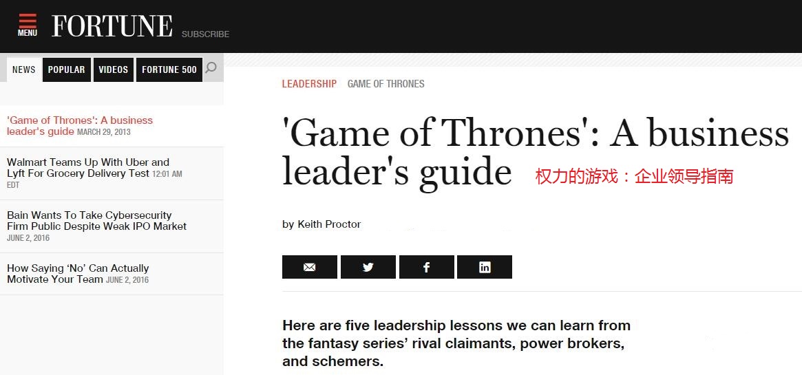 看美剧有什么好应用推荐,权力的游戏是一部怎样的美剧