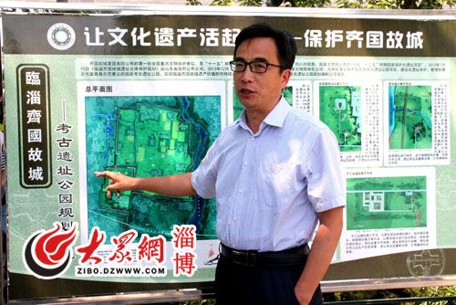 临淄齐国文化,临淄文化产业园