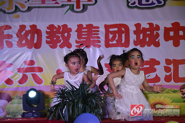 宝宝乐幼儿园城中分园举行庆六一文艺汇演