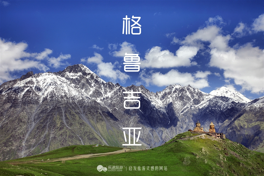 这个只有1/3个广东省大小的国家，好