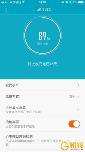 小米手环2深度解析,小米手环2测评高性能