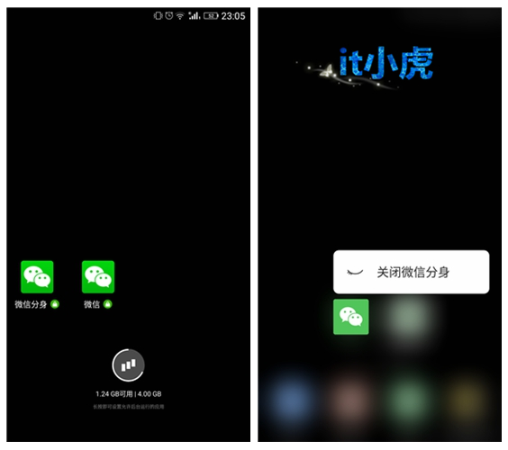 微信分身怎么操作开两个微信,双开助手微信多开分身