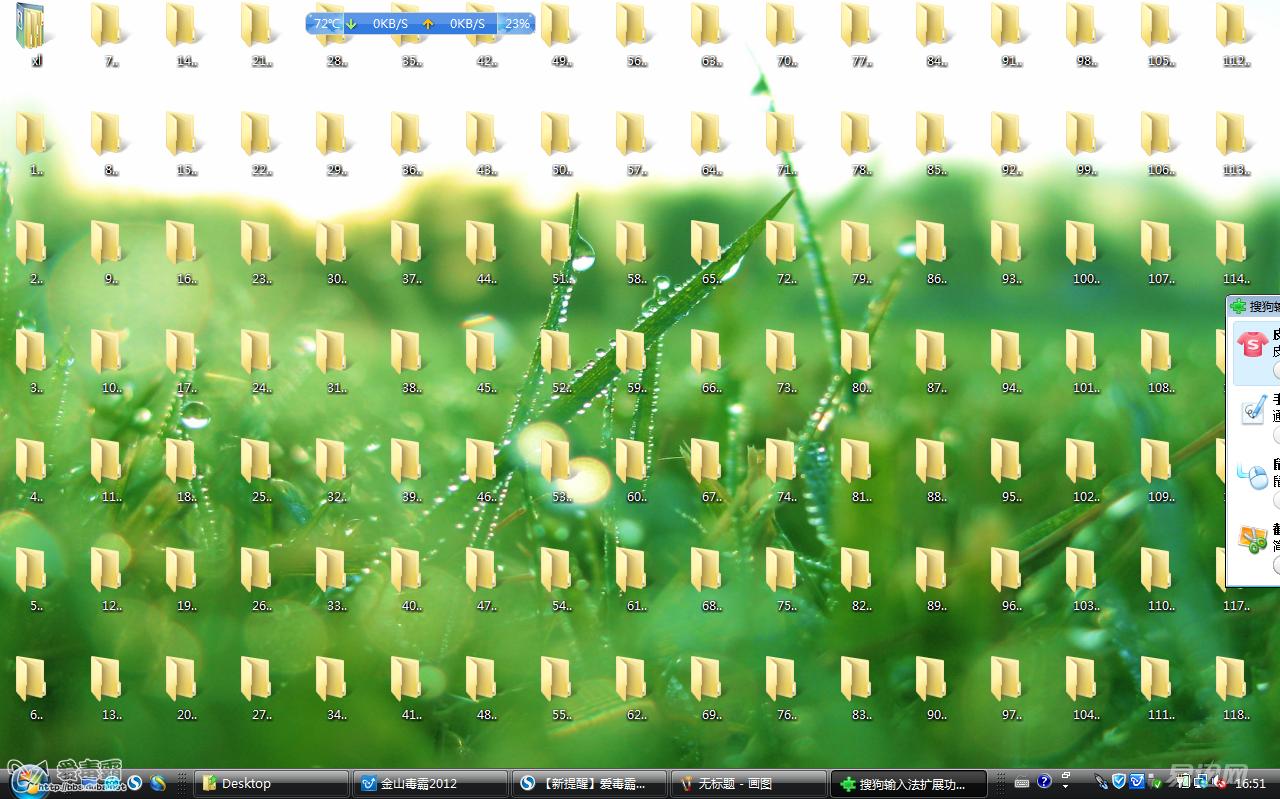 电脑越来越卡你必须学会清洗电脑,e5电脑为什么越来越卡