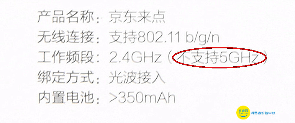 懒人的胜利京东来点一键购物体验