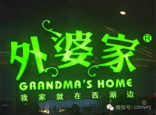 各大餐饮品牌的广告语,大餐饮品牌广告语