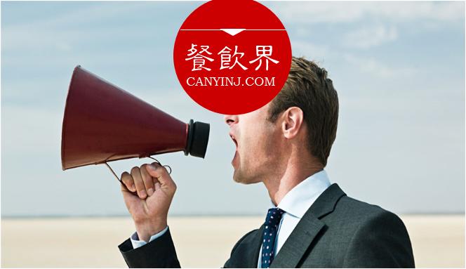 各大餐饮品牌的广告语,大餐饮品牌广告语