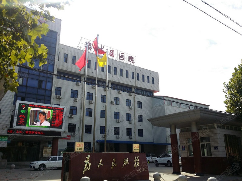 栾城区最全医院、卫生院、卫生室、诊所等医疗机构名录