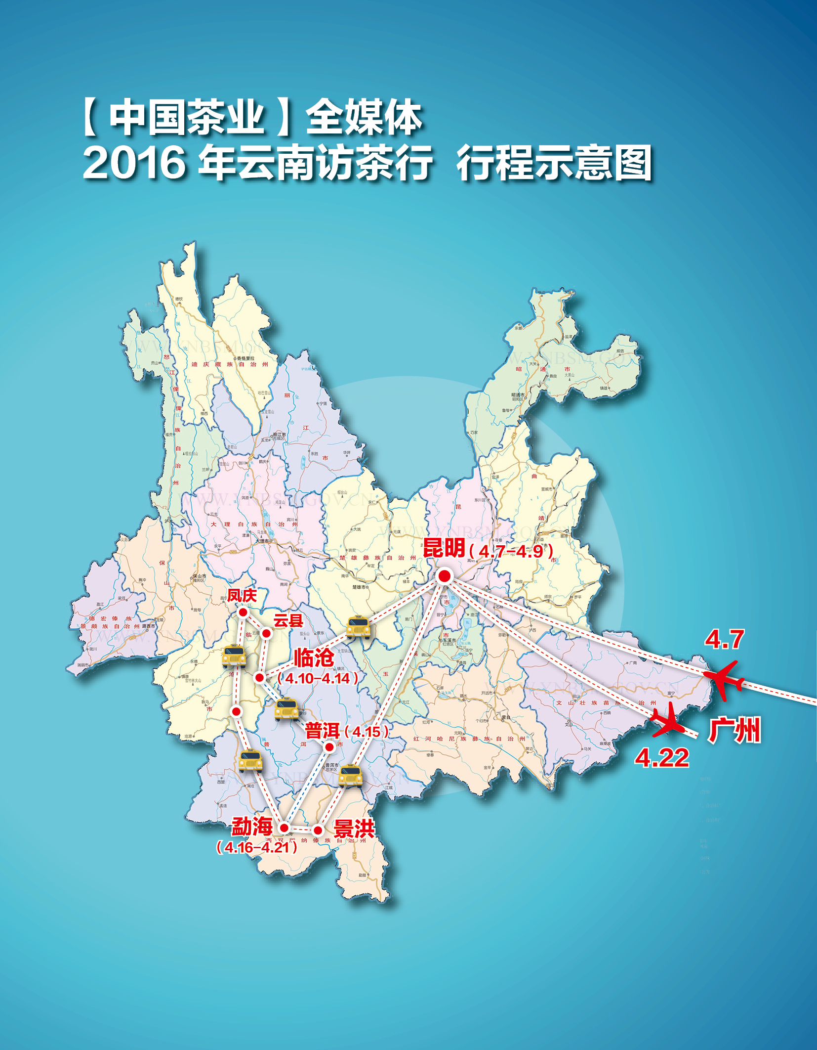 普洱茶产业总结,普洱茶产业发展现状调查与思考