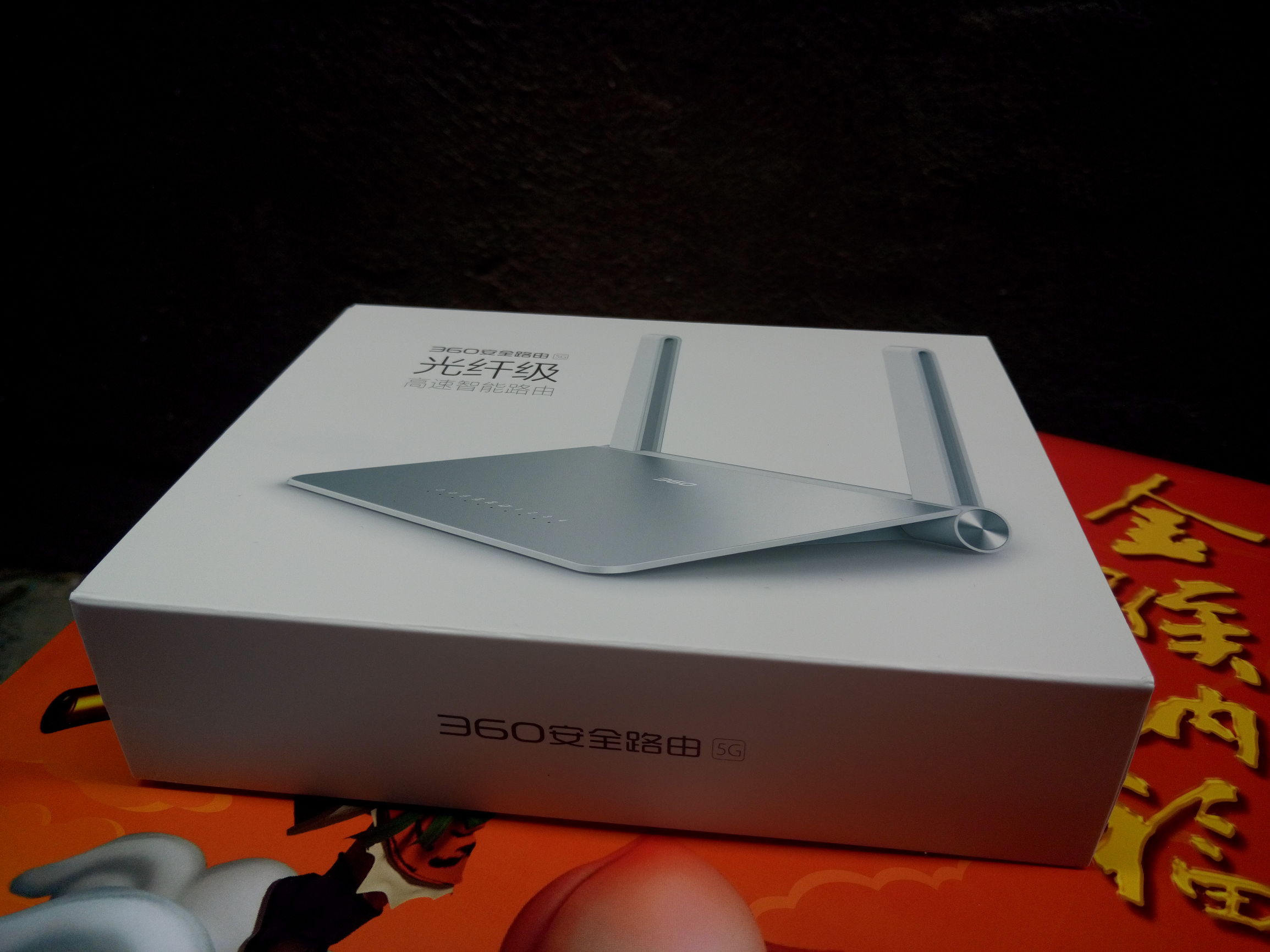 360安全路由2千兆尊享版,360安全路由器2t3电信版