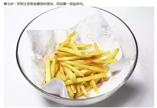 怎么自制薯条比买出来的还好吃,自制薯条盒子和薯条