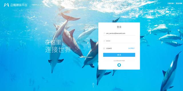 企鹅媒体平台怎么开,企鹅媒体平台入驻指引