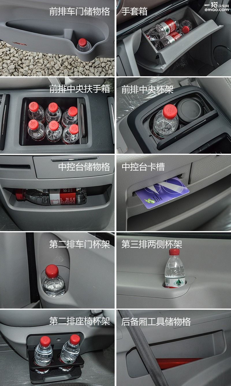 商务车家用江淮,商务居家两不误