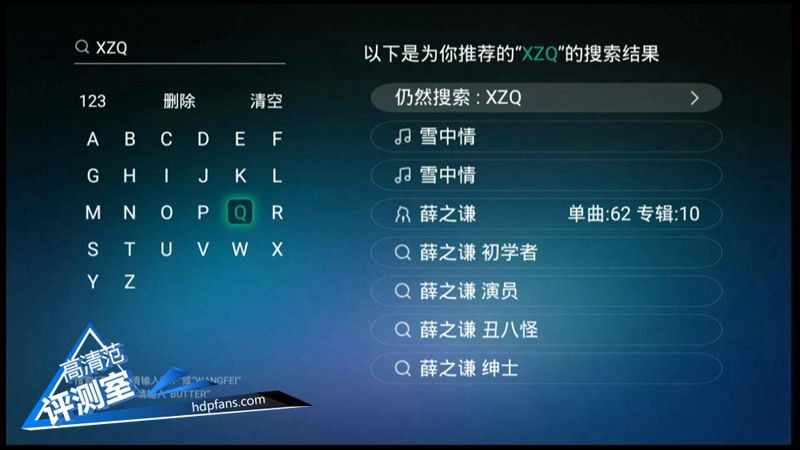 海美迪芒果嗨q2升级,海美迪芒果嗨q机顶盒