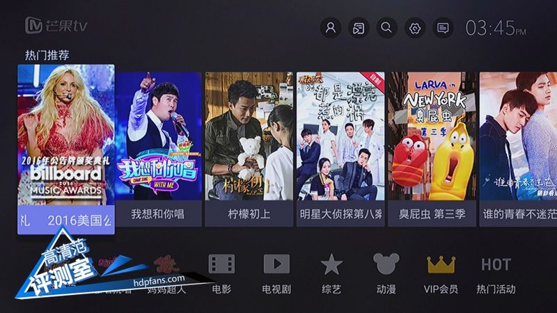 海美迪芒果嗨q2升级,海美迪芒果嗨q机顶盒