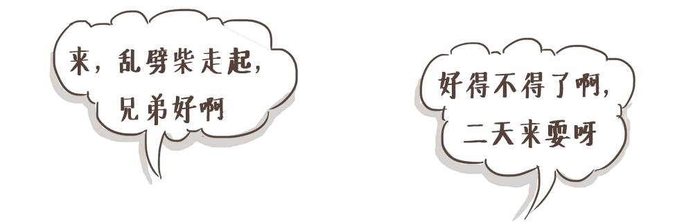 重庆人划拳名场面,重庆人划拳1520怎么画的