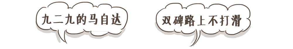 重庆人划拳名场面,重庆人划拳1520怎么画的