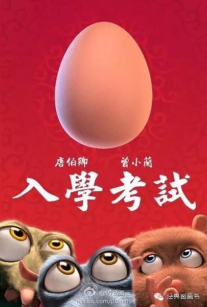 孩子一定要看的6部国产动画片,十部孩子必看的国产动画片