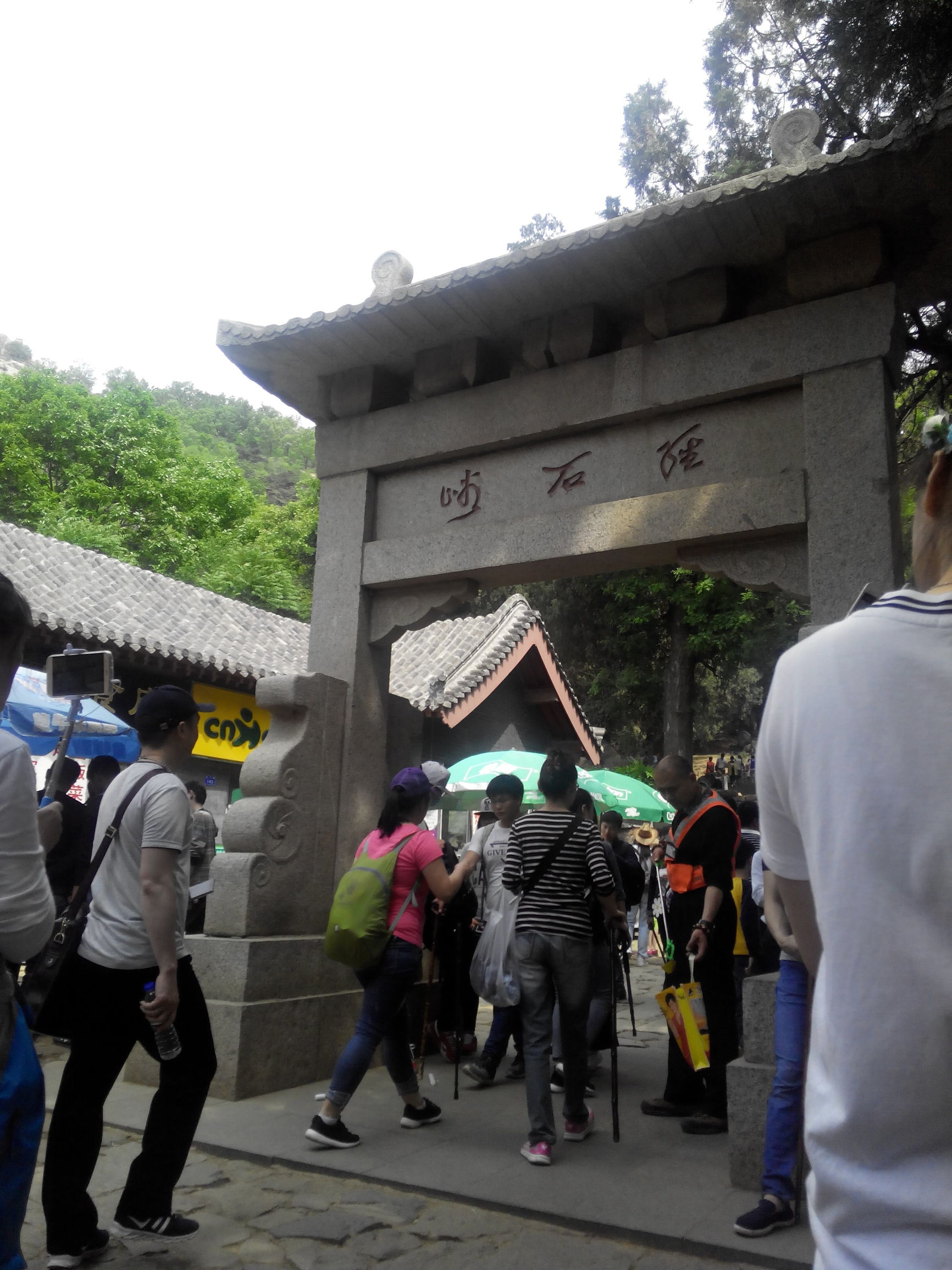 天津去泰山自由行攻略,天津泰山旅游攻略自助游