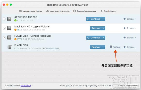 mac下u盘数据恢复,diskdrillu盘数据恢复教程