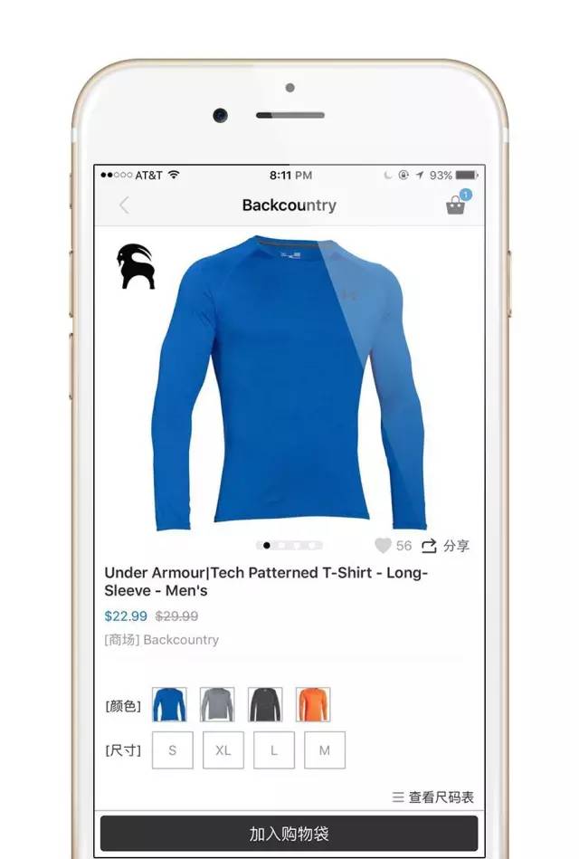 马云爸爸怕了吗？无差价海淘洋货的人工智能时代来了！