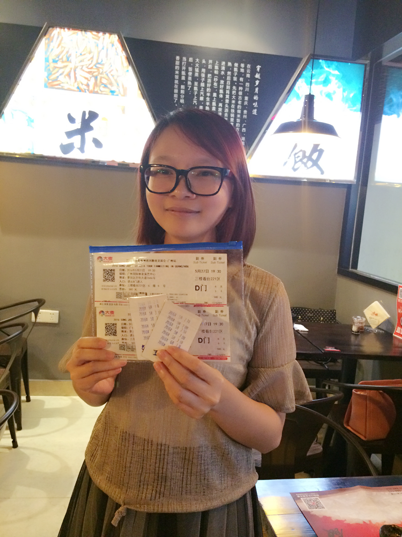 宋仲基中文歌曲,好久不见宋仲基唱的歌