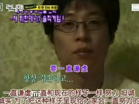 刘在石经典高光时刻,刘在石的高光时刻