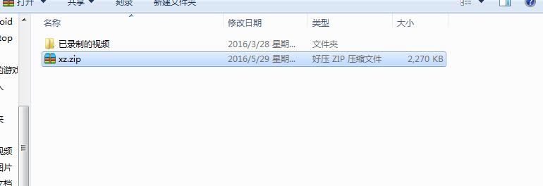 魅族如何卡永久主题,魅族mx3手机主题