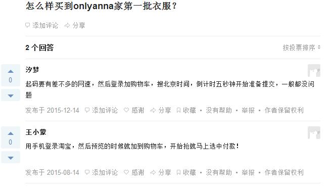 今年爆款网红风衣,网红风衣多少钱