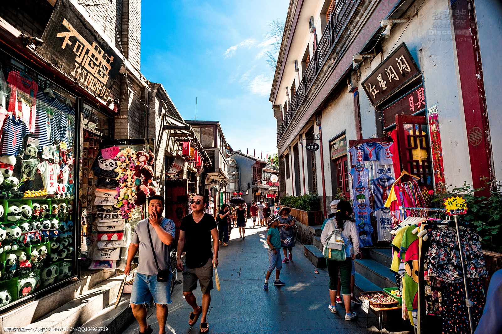 北京烟袋斜街全景图片,北京烟袋斜街现在都卖什么