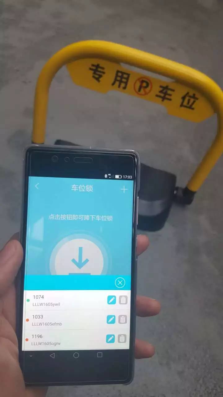 多功能智能车位锁防占位,多功能智能车位锁防占用