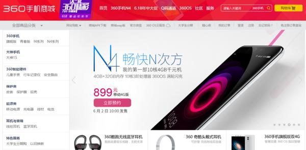 小米5新款手机曝光,小米5更好的手机