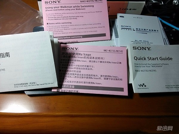 潜水防水的mp3,索尼的防尘防水