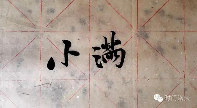 二十四节气配卦之——看云等雨的小满，加油哦！