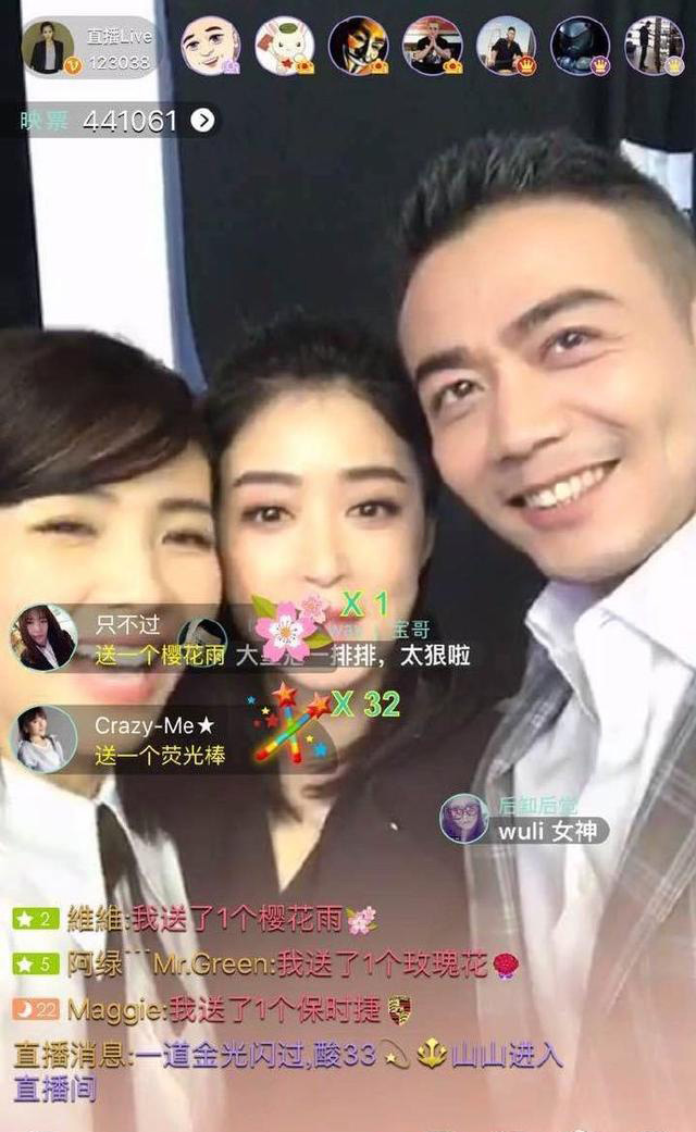 范冰冰杨颖刘涛高圆圆,杨颖刘涛美照