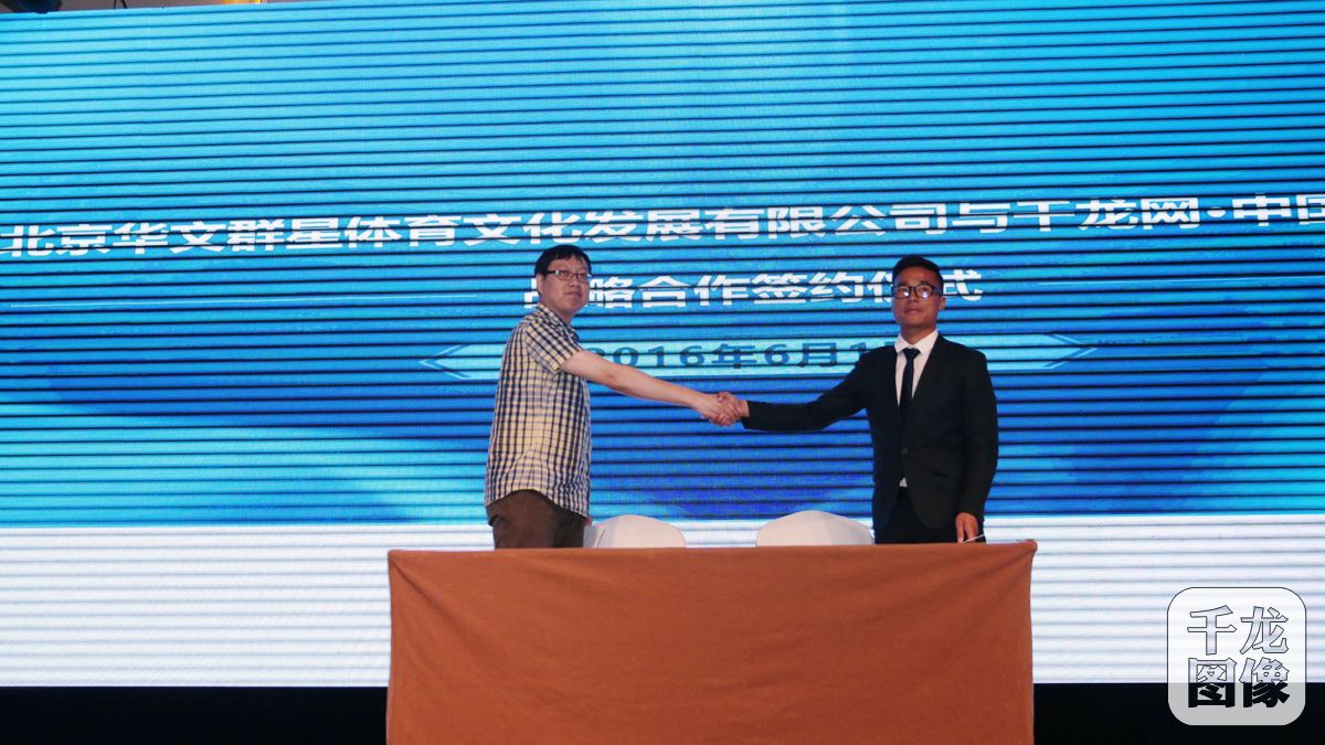 华文足球俱乐部和华文汇信,华文足球俱乐部