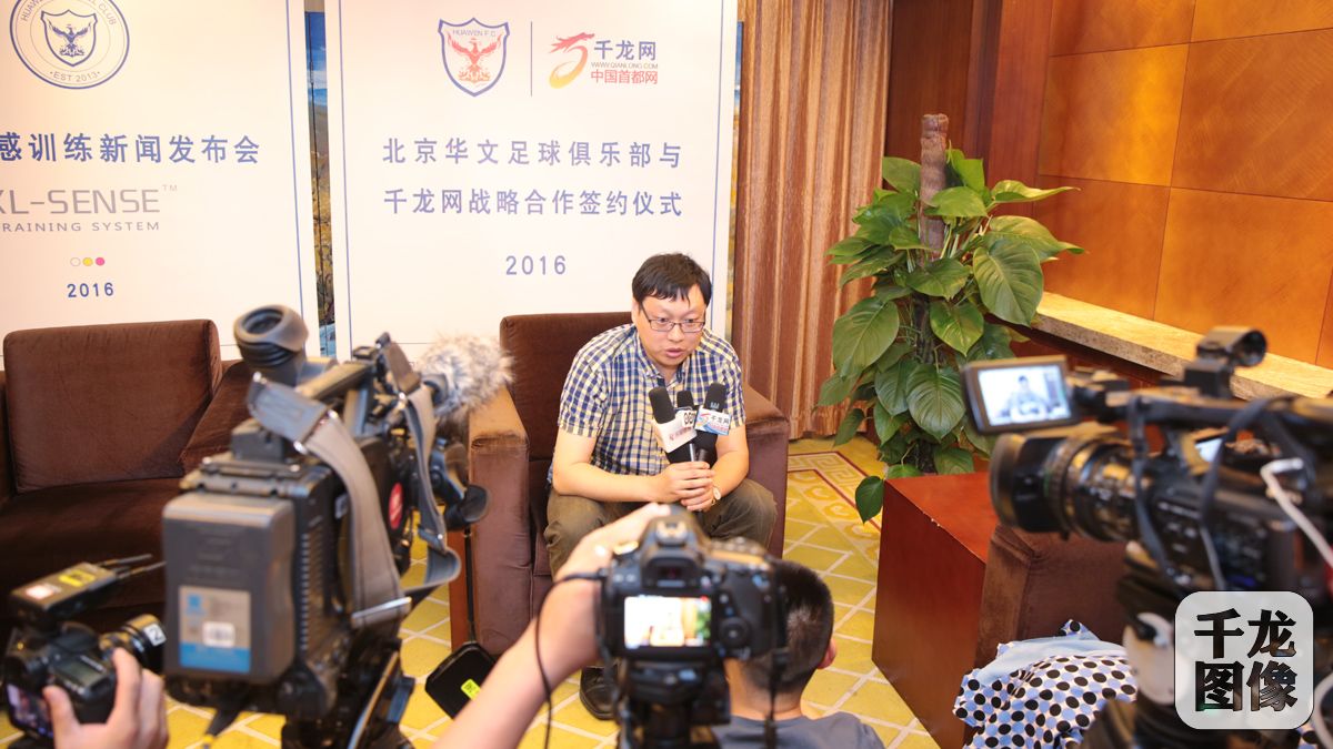 华文足球俱乐部和华文汇信,华文足球俱乐部