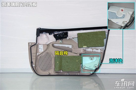 日系车门防护/做工汇总品牌有别品质无别