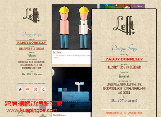 elementui回应式布局,回应式布局网站有哪些