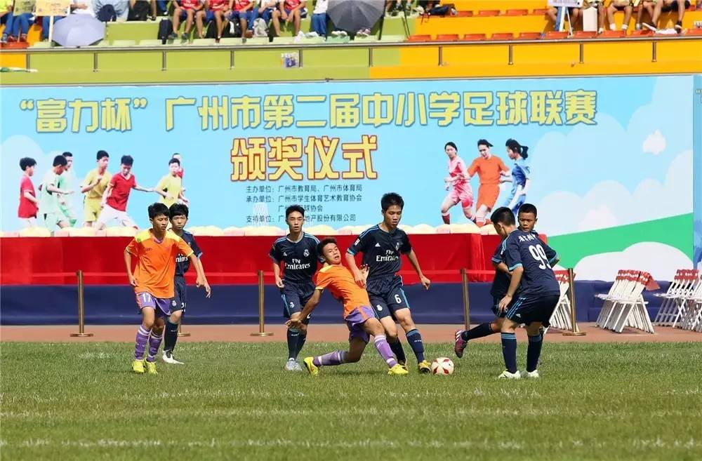 富力杯总决赛圆满落幕｜全国最大校园联赛，孕育下一个广州本土球