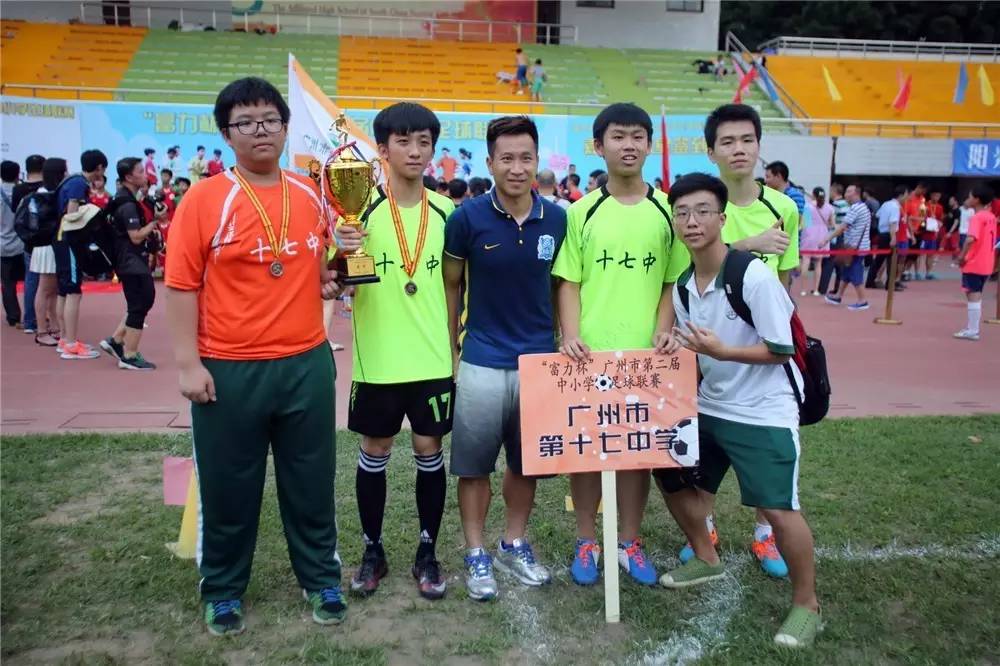 富力杯总决赛圆满落幕｜全国最大校园联赛，孕育下一个广州本土球
