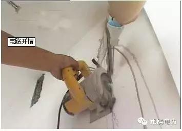 家装电线施工流程图解,家装吊顶施工图解