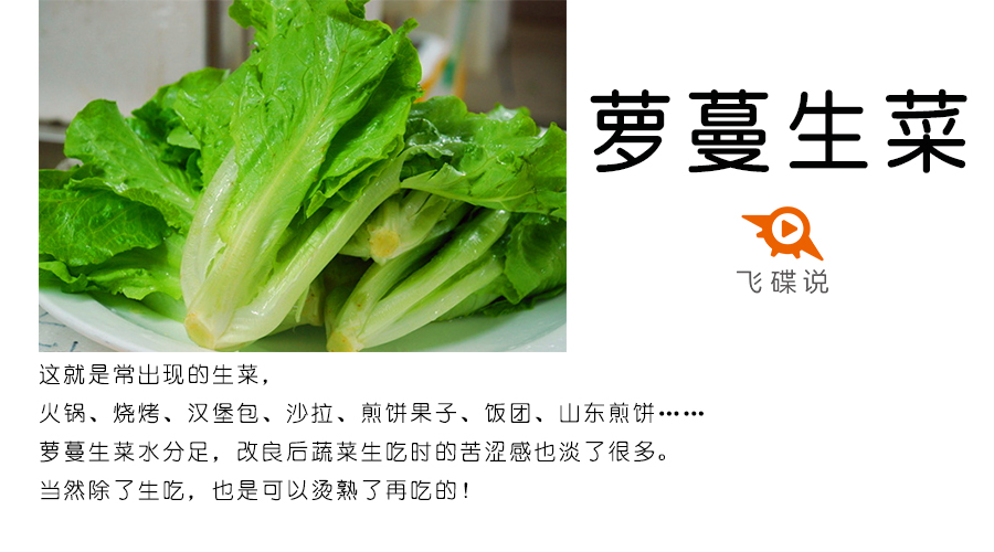 生菜煮熟了致癌吗,生菜煮熟生味很重