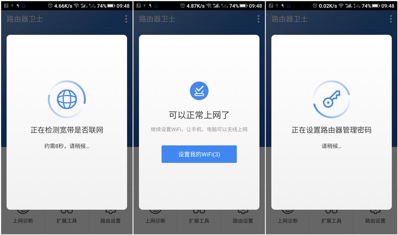 360安全路由2千兆尊享版,360安全路由器2t3电信版