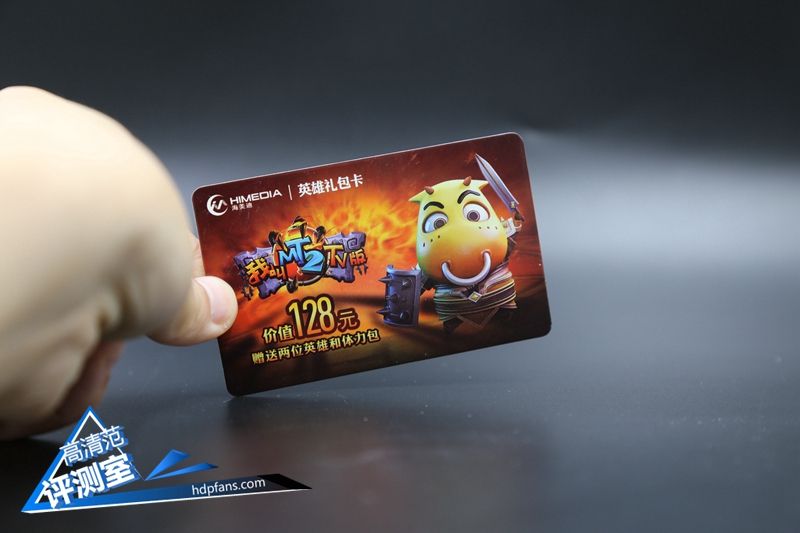 海美迪芒果嗨q2升级,海美迪芒果嗨q机顶盒