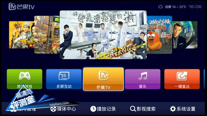 海美迪芒果嗨q2升级,海美迪芒果嗨q机顶盒