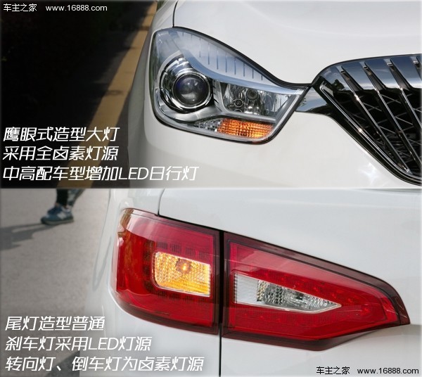 海马v70的优点和缺点,比较真实的试驾