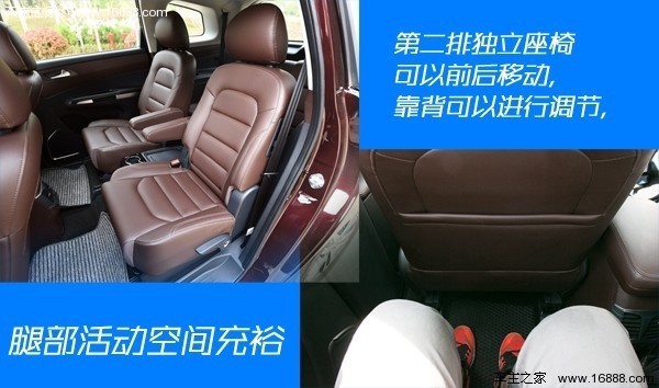 海马v70的优点和缺点,比较真实的试驾