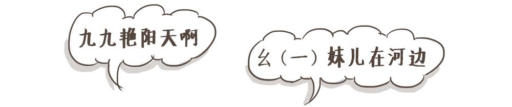 重庆人划拳名场面,重庆人划拳1520怎么画的