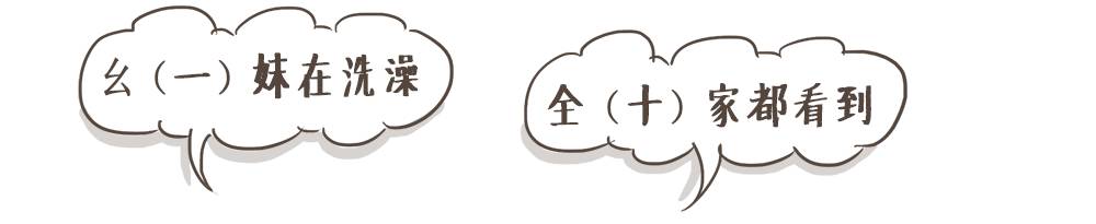 重庆人划拳名场面,重庆人划拳1520怎么画的